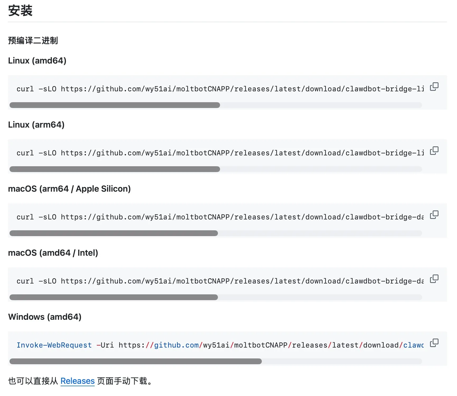 GitHub 仓库