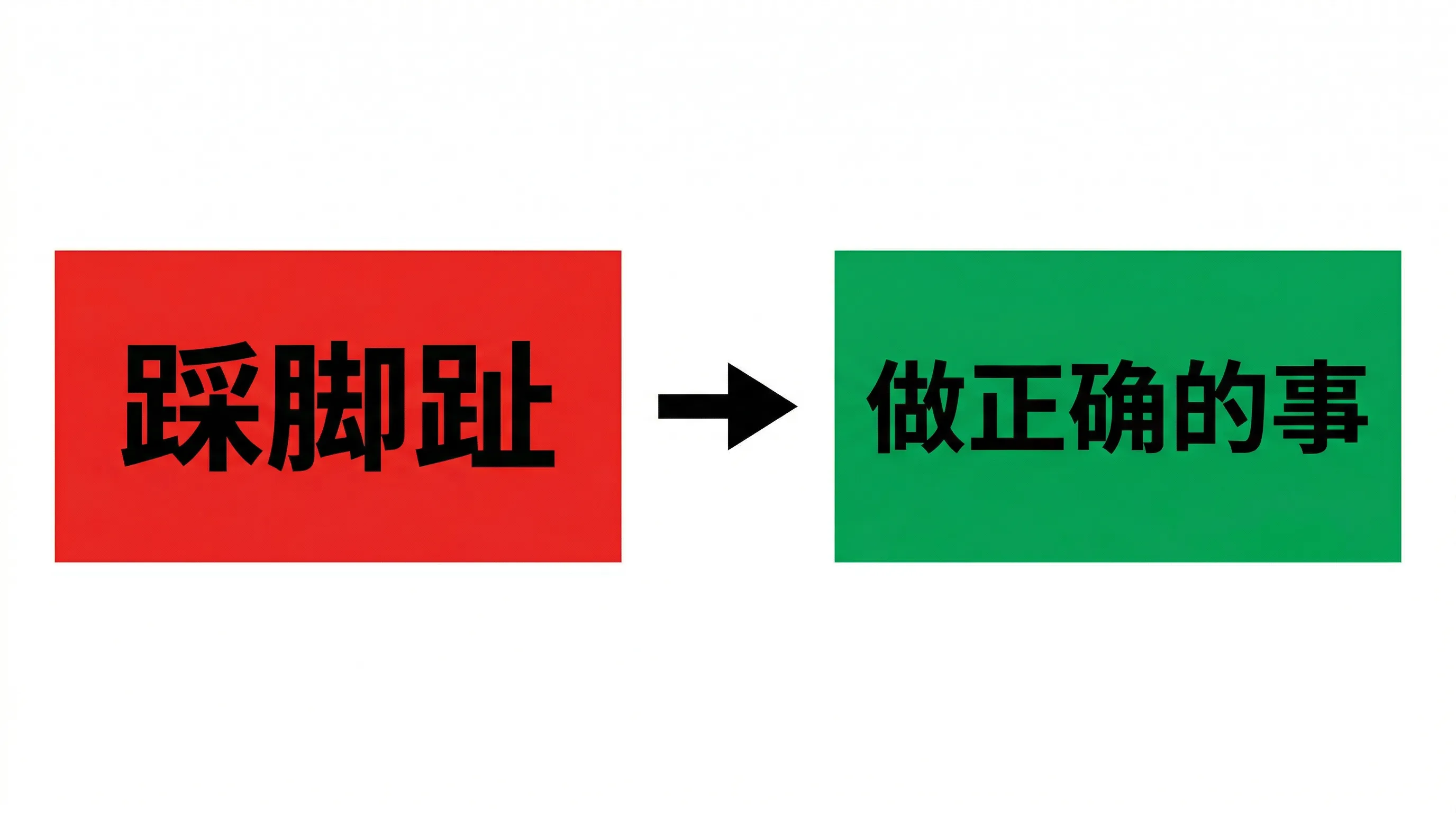 Uber 的文化手术